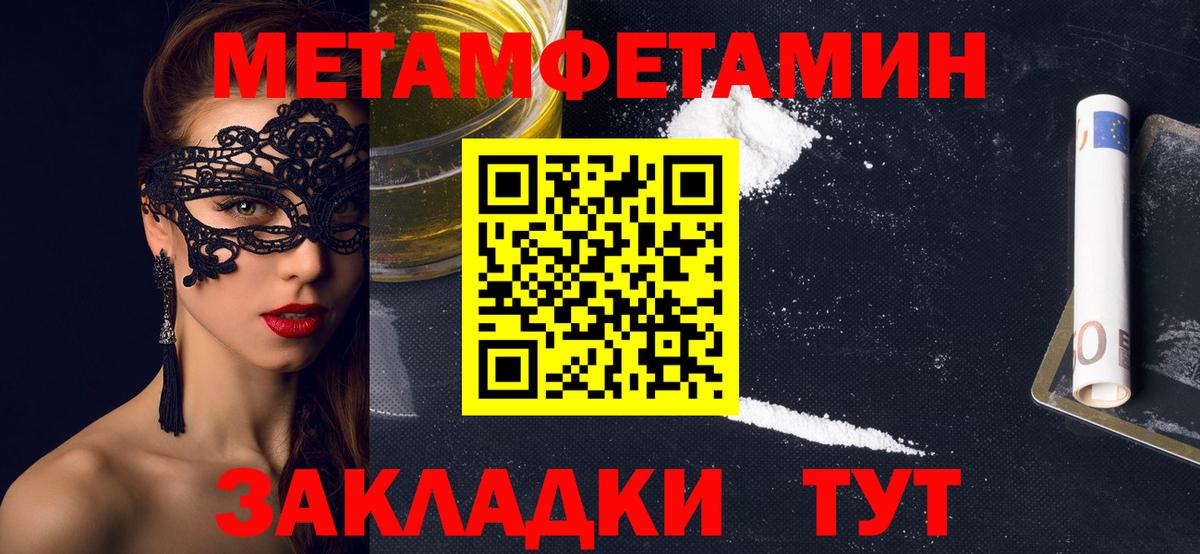 Amphetamine  АМФЕТАМИН VHQ  Вход с VPN  Серов 