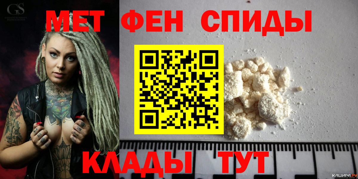 Amphetamine 98% Серов