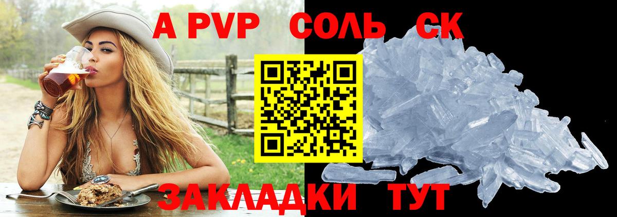 Серов  А ПВП крисы CK  Вход с VPN 