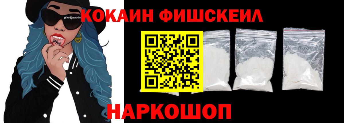 Cocaine 98% Серов