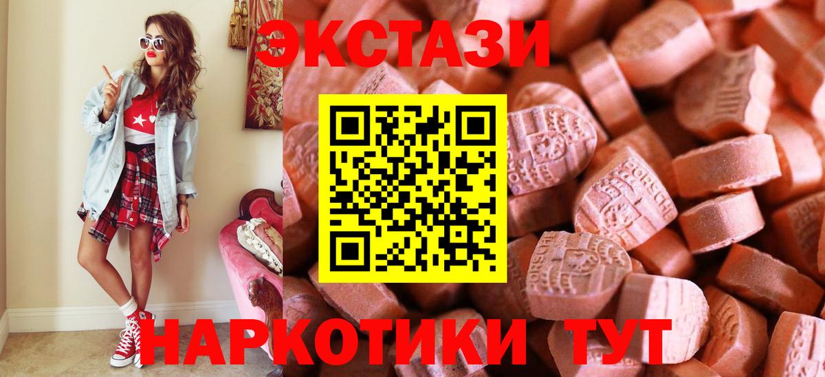 Каннабис  ГАШ  Вход с VPN  COCAIN  Серов  Кетамин  Мефедрон кристаллы  ГАШ 
