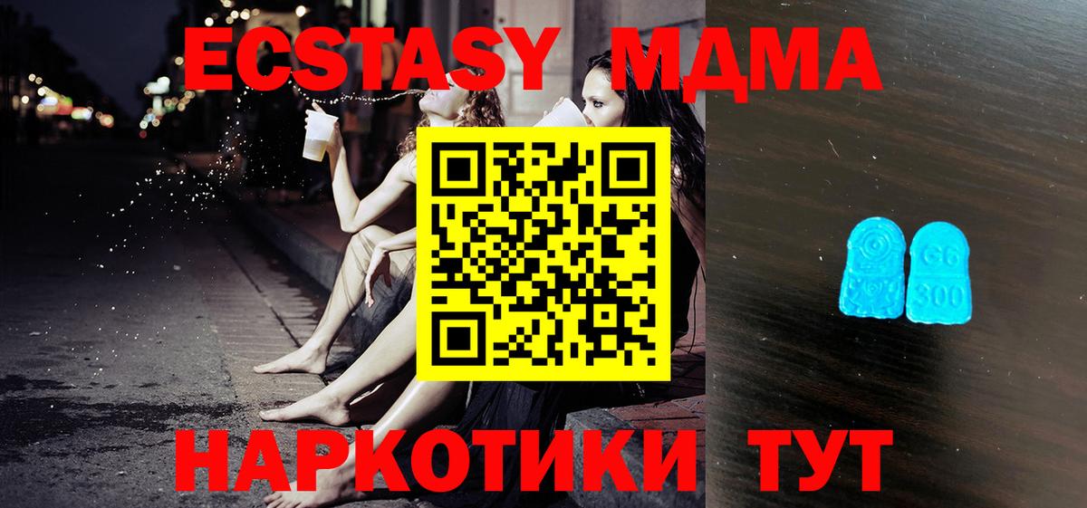 ЭКСТАЗИ VHQ Серов