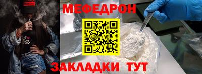mix Рузаевка
