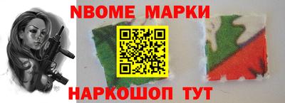 СК Рыбинск