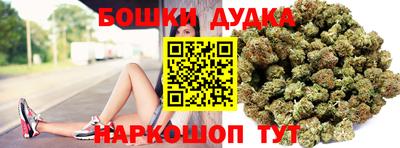 MESCALINE Севастополь