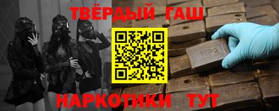 MESCALINE Севастополь
