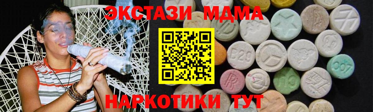 Серов  MDMA Molly  MDMA Molly  Вход с VPN 