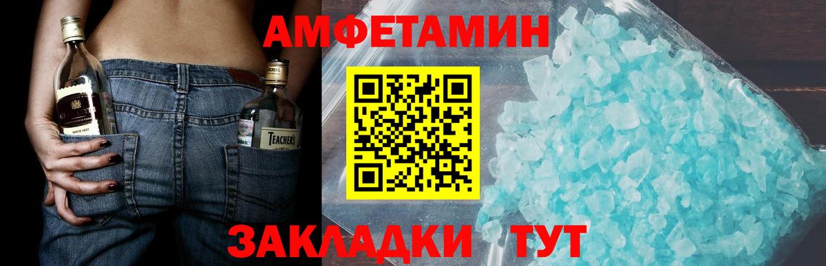 МЕТАМФЕТАМИН Methamphetamine  МЕТАМФЕТАМИН Methamphetamine  Серов  Вход с VPN 