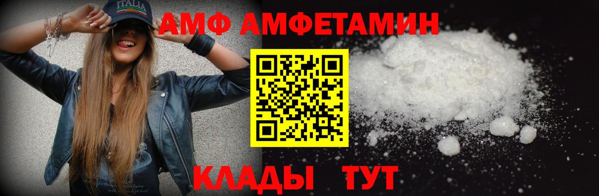 МЕТАМФЕТАМИН Methamphetamine Серов