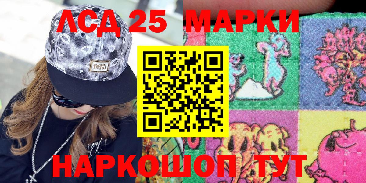 Марки NBOMe 1,5мг  Марки NBOMe 1,5мг  Серов  Марки 25I-NBOMe  Вход с VPN 