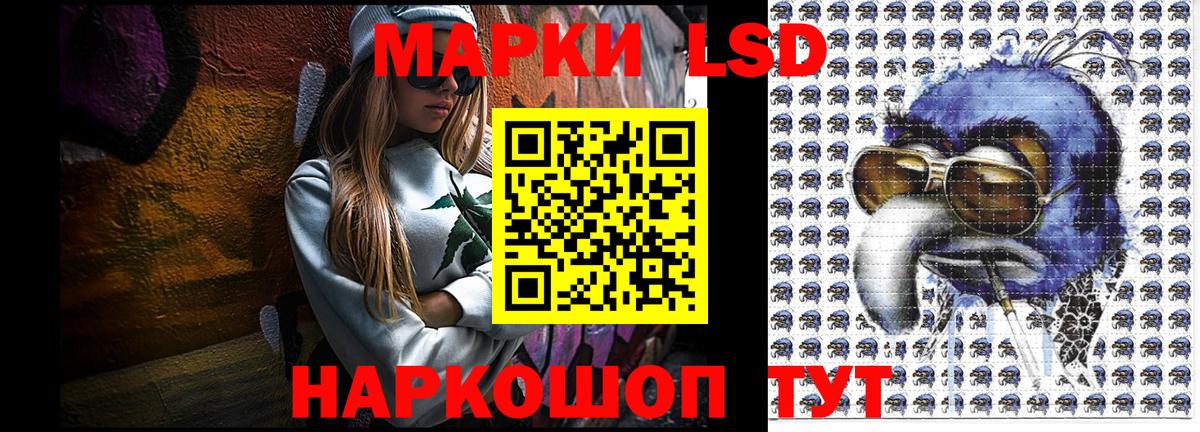 Марки N-bome 1,5мг Серов