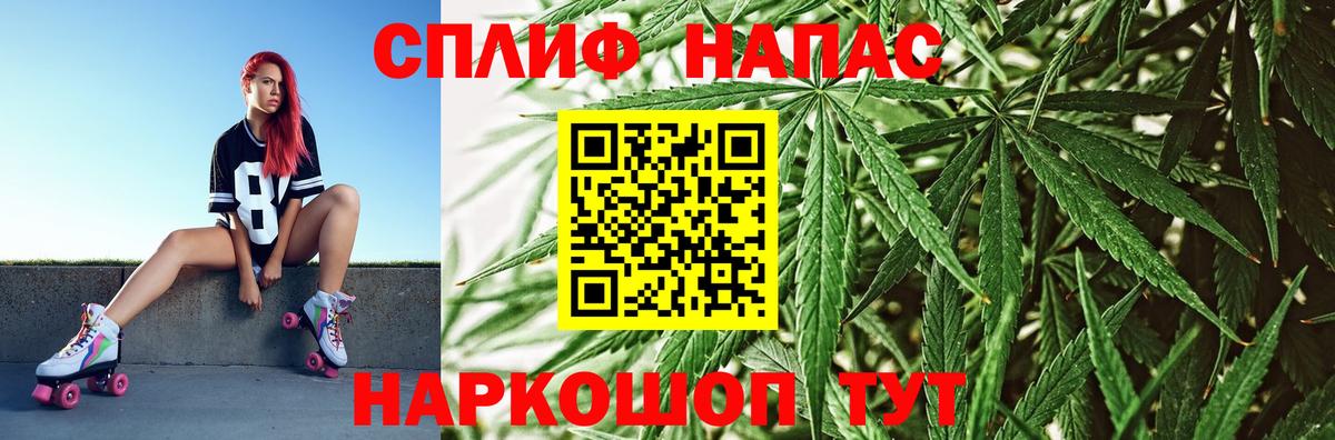 Каннабис White Widow Серов