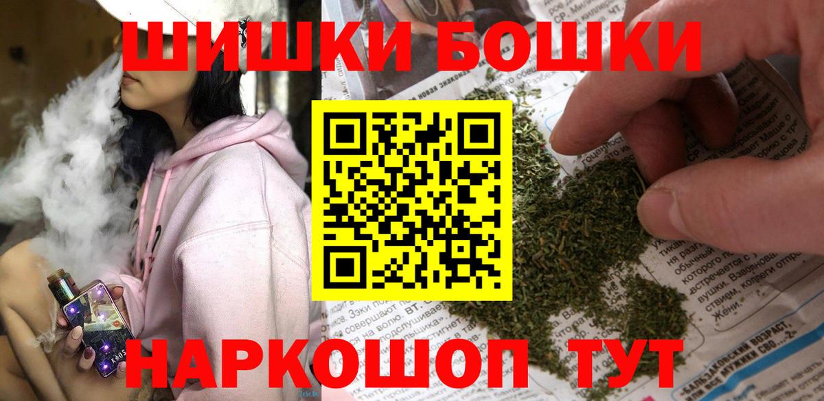 Марихуана ГИДРОПОН  Вход с VPN  Марихуана гибрид  Серов 